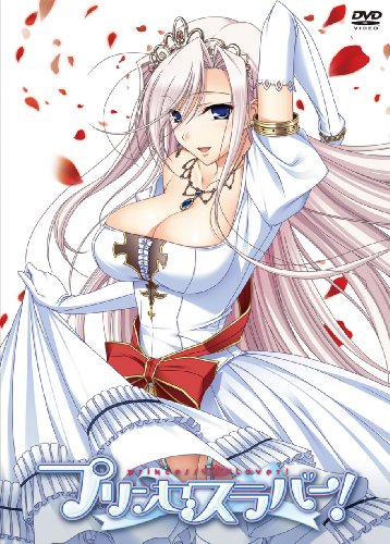 プリンセスラバー! Vol.1【コレクターズエディション】 | ささきのぞみ